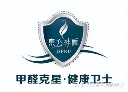 除醛剂十大排行榜(除醛剂价格一览表)插图8