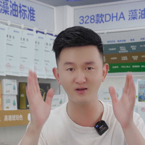 中国十大核藻油品牌排行榜(裂壶藻油)插图