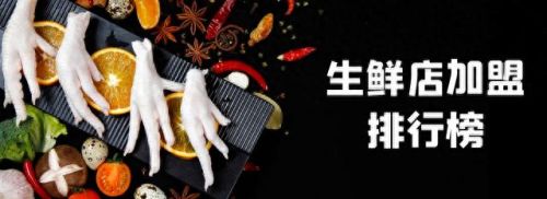 蔬菜公司十大排行榜品牌(十大最佳蔬菜排名)插图