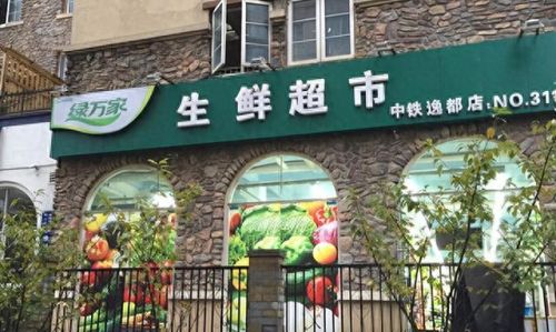 蔬菜公司十大排行榜品牌(十大最佳蔬菜排名)插图8