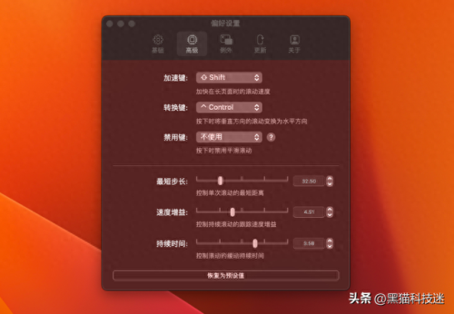 mac十大良心软件排行榜(mac必装的十大免费软件)插图2