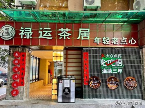 传统糕点品牌十大排行榜(老字号糕点排名前十品牌)插图6