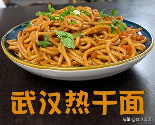 中国十大名面条排行榜最新(中国最好的面条排行榜第一名)插图2