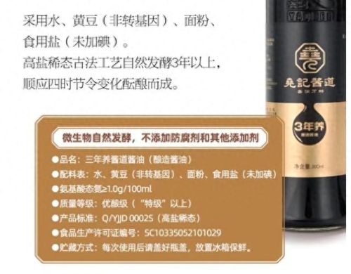 中国料酒十大排行榜品牌(十大料酒排行榜)