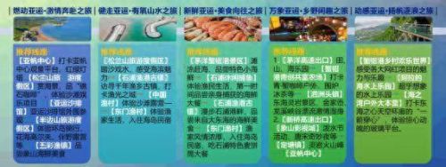 象山旅游企业排名前十(象山首富十大排名)插图6 象山旅游企业排名前十(象山首富十大排名)插图6