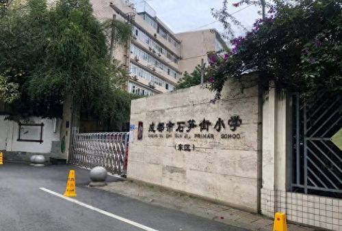 成都孩子教育排名前十(成都和绵阳哪个教育好)插图5