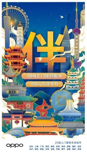 2020oppo十大排行榜(oppo最值得买的手机)插图5 2020oppo十大排行榜(oppo最值得买的手机)插图5