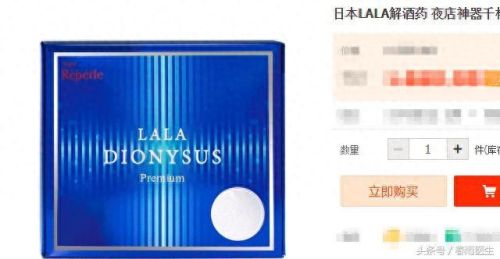 十大解酒护肝药排行榜(熊胆粉解酒护肝效果如何)插图3