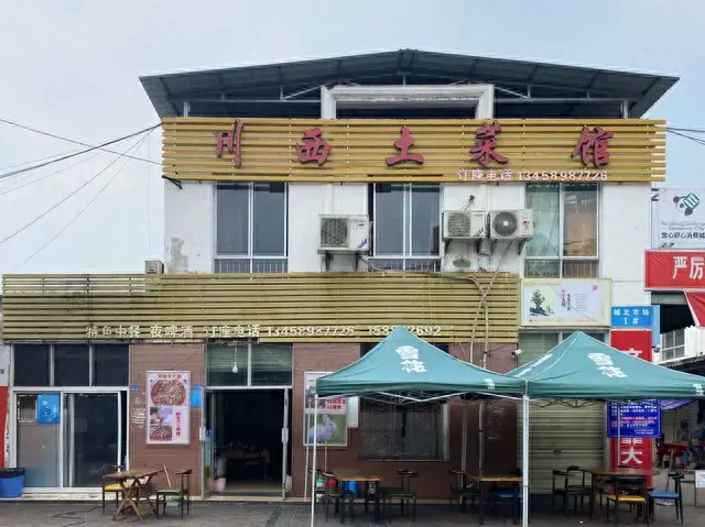 德阳汤锅美食排名前十(德阳养生汤锅推荐)插图13 德阳汤锅美食排名前十(德阳养生汤锅推荐)插图13