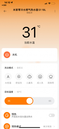 十大名牌热水棒排行榜图片(国产烧水棒十大品牌)插图7