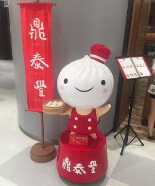 台湾灌汤包排名前十(台湾出名的灌汤包)插图21