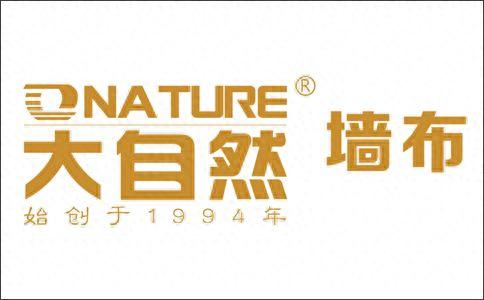 壁纸十大品牌排行榜索弗仑(壁纸有哪十大品牌)插图2