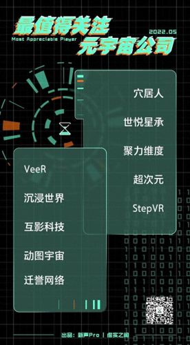鬼屋设计厂家排名前十(鬼屋门口设计墙绘)插图1