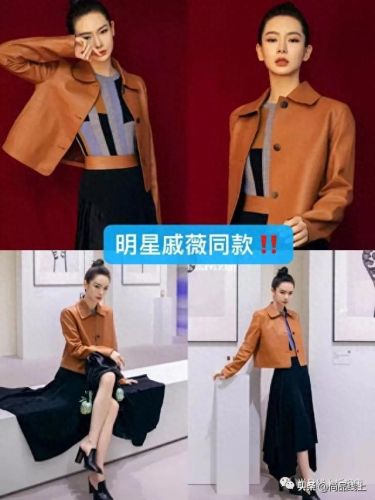 真皮上衣排名前十(真皮品牌十大排名)插图7