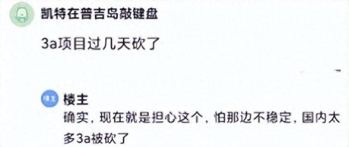 外企游戏大厂排名前十(游戏十大厂商排名)插图2 外企游戏大厂排名前十(游戏十大厂商排名)插图2