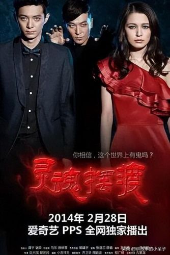 2020十大网络剧排行榜(十大网络剧排名)插图 2020十大网络剧排行榜(十大网络剧排名)插图