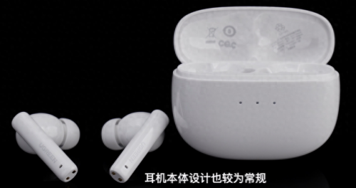 低端蓝牙耳机排名前十(蓝牙监听耳机)插图11 低端蓝牙耳机排名前十(蓝牙监听耳机)插图11