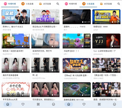 目前直播软件排名前十(抖音直播平台排名前十)插图1