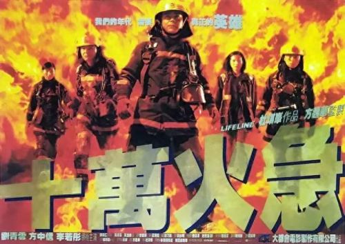 十大灾难大片排行榜国语(最佳十大灾难电影排行榜)插图11