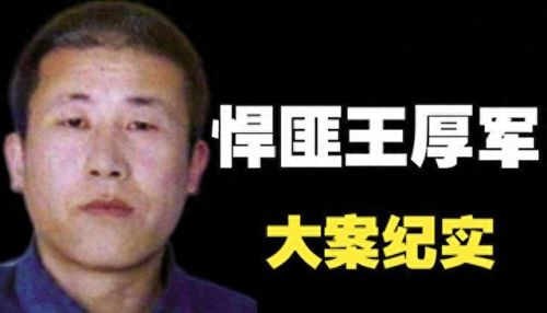 黑龙江十大恶霸排行榜最新(黑龙江十大非法集资案)插图5