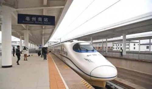 亳州地理老师排名前十(亳州一中安徽排名)插图7 亳州地理老师排名前十(亳州一中安徽排名)插图7