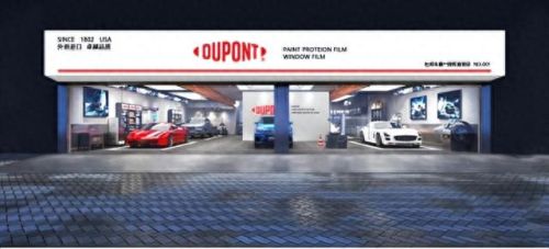 十大太阳膜品牌杜邦排行榜(杜邦旗下太阳膜品牌有哪些)