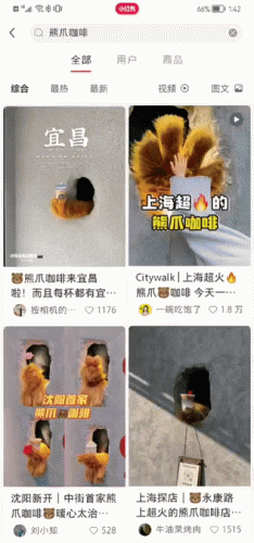 沈阳氛围小店排名前十(沈阳好吃的小店推荐)插图10