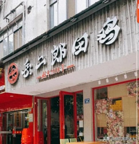 武汉海鲜餐厅排名前十(武汉华南海鲜城都卖啥)插图11