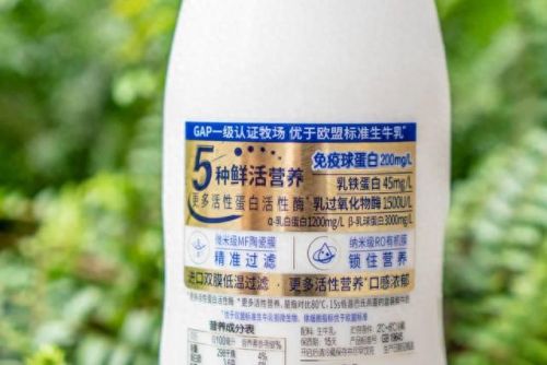 国奶前十大品牌排行榜图片(公认的十大牛奶品牌)插图5