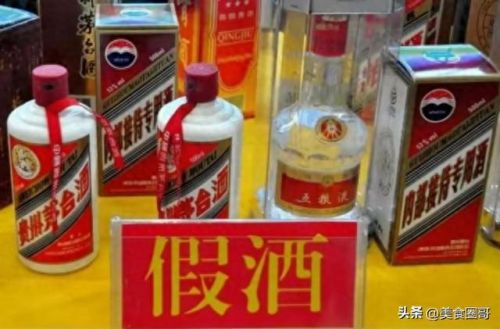 十大不合格假酒排行榜(杏裕泉酒业是假酒吗)插图 十大不合格假酒排行榜(杏裕泉酒业是假酒吗)插图