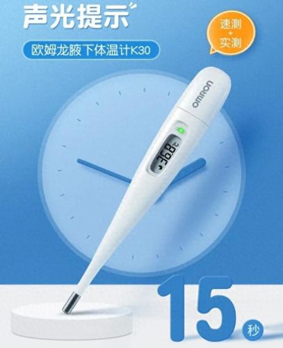 家用测温仪十大品牌排行榜(消毒柜十大公认品牌)插图 家用测温仪十大品牌排行榜(消毒柜十大公认品牌)插图