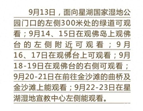 中国十大巨型睡佛排行榜(睡佛图片)插图4 中国十大巨型睡佛排行榜(睡佛图片)插图4