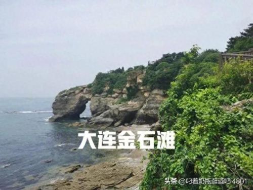 滨海最美地方排名前十(滨海最好小区排名)插图10 滨海最美地方排名前十(滨海最好小区排名)插图10