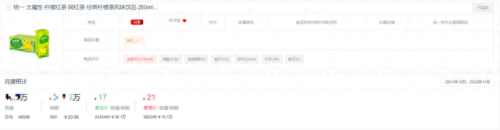 屈臣氏热销榜排名前十(屈臣氏气垫十大排名)插图17 屈臣氏热销榜排名前十(屈臣氏气垫十大排名)插图17