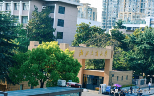 杭州大学排名前十(杭师大要改为杭州大学吗)插图2 杭州大学排名前十(杭师大要改为杭州大学吗)插图2