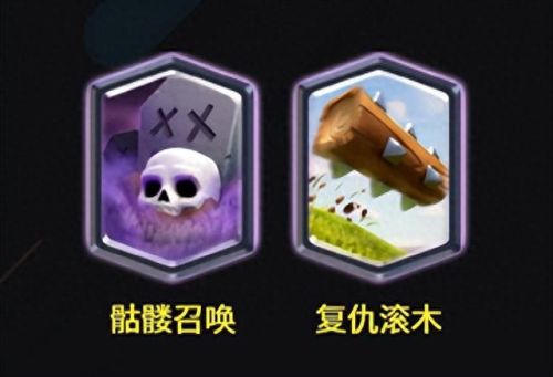 部落冲突十大卡牌排行榜(部落冲突所有卡牌图)插图11