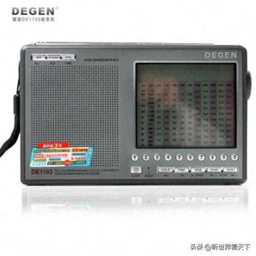 中国十大收音机品牌排行榜(世界三大收音机品牌)