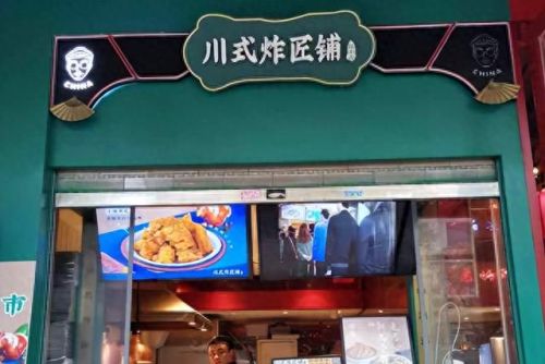 洛阳烧烤加盟十大排行榜(洛阳适合加盟的项目)插图6