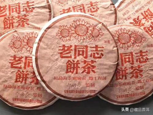 十大老茶品牌排行榜图片(20年以上的老茶价格)插图2