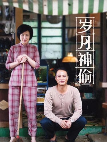 十大最好的哭戏电影排行榜(十部顶级哭戏电视剧)插图7