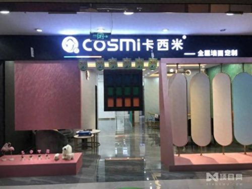 河北艺术涂料排名前十(河北永泰防火涂料)插图25