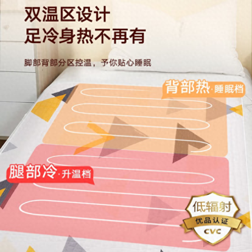 进口电热毯十大品牌排行榜(电热毯十大品牌排名次)插图7 进口电热毯十大品牌排行榜(电热毯十大品牌排名次)插图7