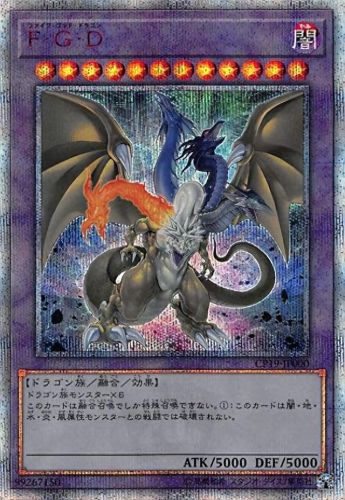 十大魔龙排行榜最新版(最强魔龙排行榜)插图