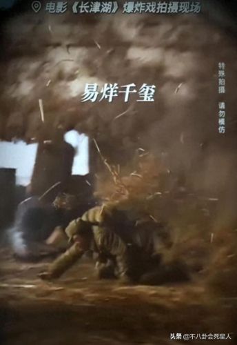 长津湖十大男演员排行榜(长津湖演员名单)插图10