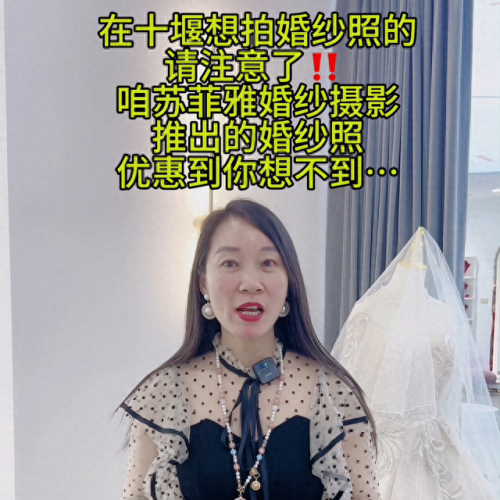 石堰婚纱摄影排名前十(十堰婚纱摄影前十名)插图 石堰婚纱摄影排名前十(十堰婚纱摄影前十名)插图