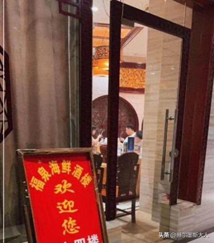 武汉海鲜餐厅排名前十(武汉华南海鲜城都卖啥)插图23