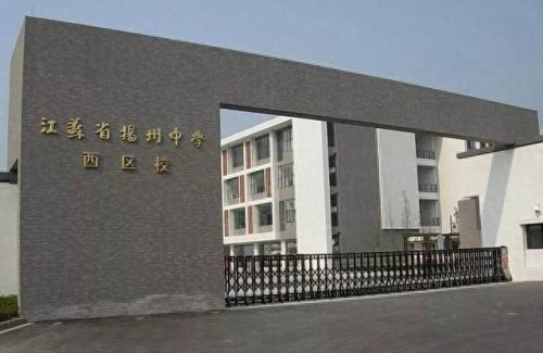 江苏十大高中录取率排行榜(江苏各市最好高中一本录取率)插图7