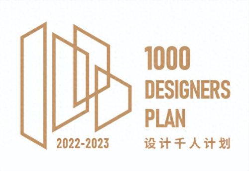 唐山市十大设计公司排行榜(十大酒店设计公司)插图1