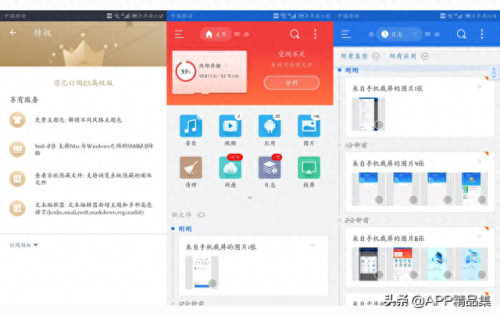 破解版十大排行榜(安卓游戏破解)插图2