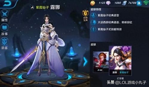 最强王者英雄排名前十(王者现在哪个英雄最强)插图5 最强王者英雄排名前十(王者现在哪个英雄最强)插图5